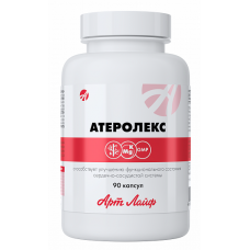 Атеролекс (90 таблеток) Атеролекс (90 таблеток)