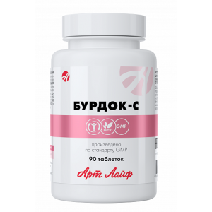 Бурдок-С (90 капсул)