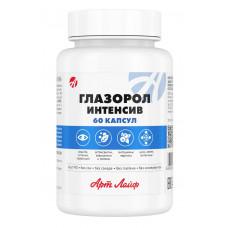 Глазорол Интенсив (60 капсул)
