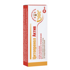 Крем-бальзам ранозаживляющий "Цитопренол Актив" 