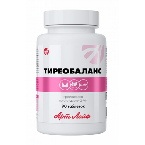 Тиреобаланс (90 таблеток) Тиреобаланс (90 таблеток)