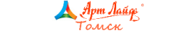 Арт Лайф Томск - фитопрепараты, косметика, здоровое питание. Официальный сайт каталог и цены. Арт Лайф Томск - фитопрепараты, косметика, здоровое питание. Официальный сайт каталог и цены.