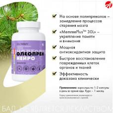 Олеопрен Нейро (60 капсул)