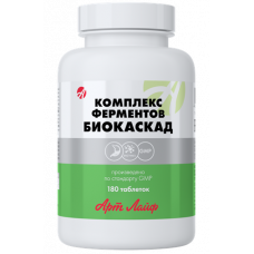 Комплекс ферментов БИОКАСКАД (180 таблеток) Комплекс ферментов БИОКАСКАД (180 таблеток)