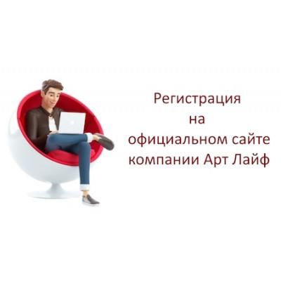 Оформить скидку